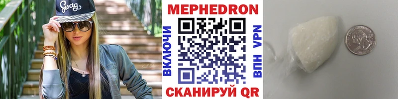 Купить закладку ГАШ МЕФ Волгореченск