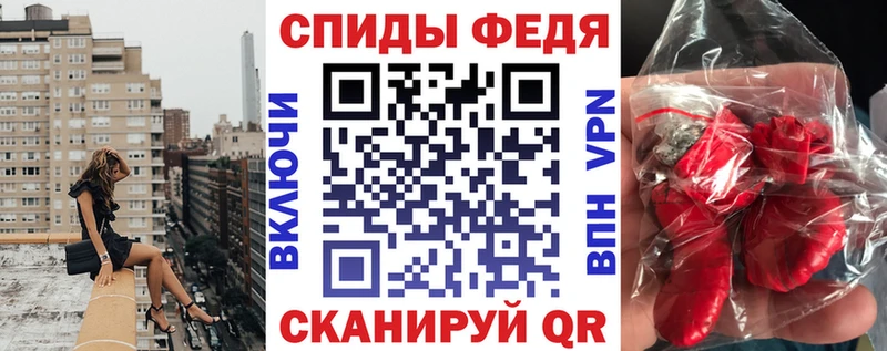 АМФЕТАМИН VHQ  Купить  Волгореченск 