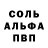 Метадон кристалл Kozub Ruslan