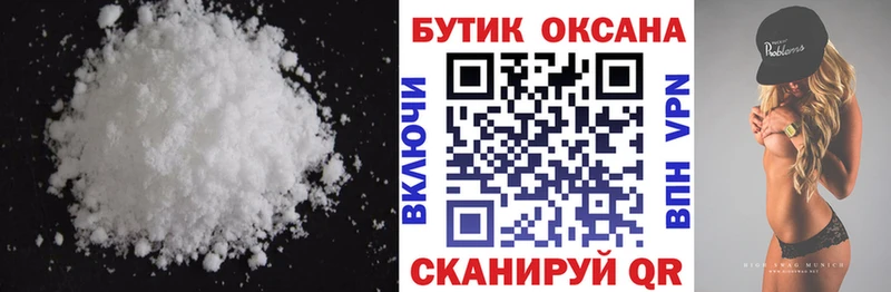 Бутират BDO 33%  Купить закладки  Волгореченск 