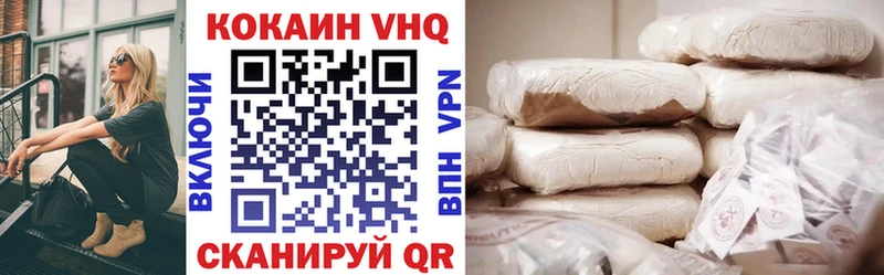 Купить где  Волгореченск  КОКАИН Боливия 
