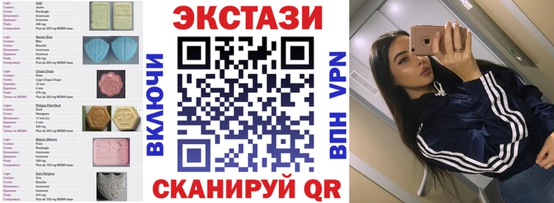 ЭКСТАЗИ Cube  Купить  Волгореченск 