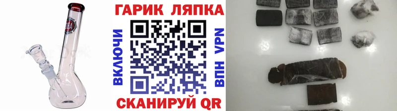 Купить  Волгореченск  ГАШ Cannabis 