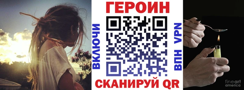 Купить где  Волгореченск  Героин герыч 