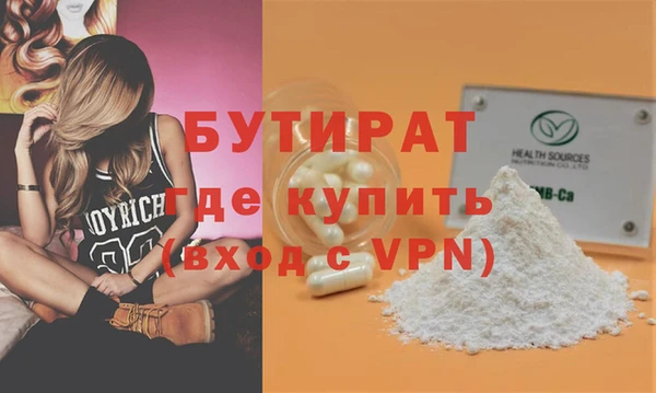 таблы Балабаново