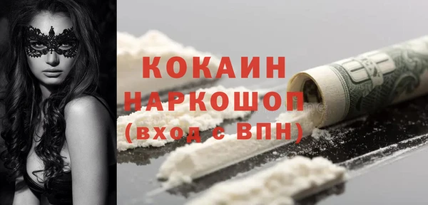 марки nbome Беломорск