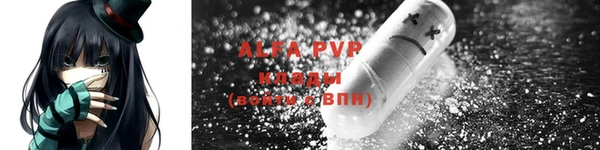 марки nbome Беломорск