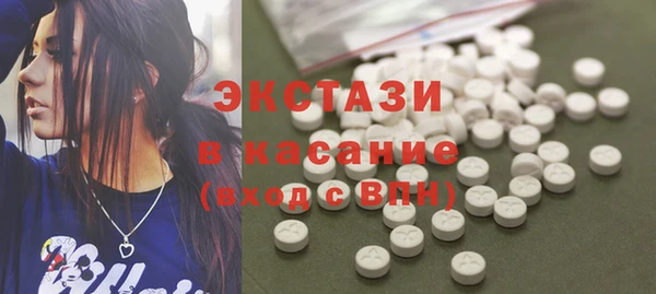 марки nbome Беломорск