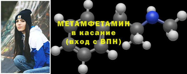 марки nbome Беломорск