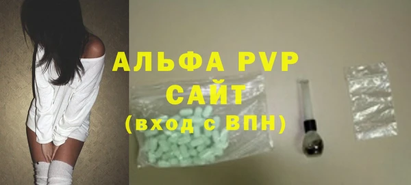марки nbome Беломорск