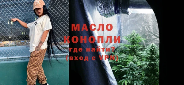 марки nbome Беломорск