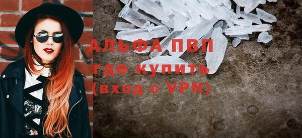 марки nbome Беломорск