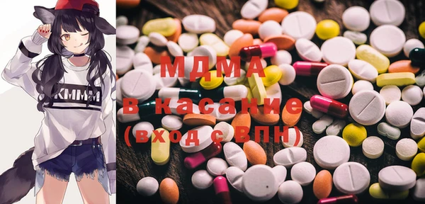 марки nbome Беломорск