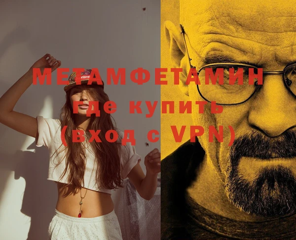 марки nbome Беломорск