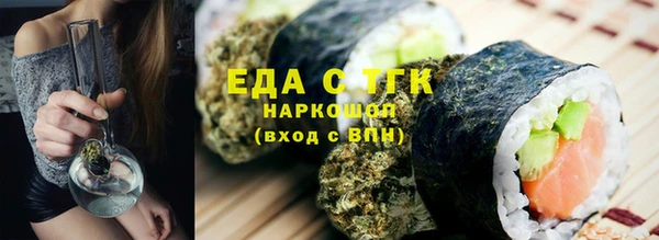 сатива Нижневартовск