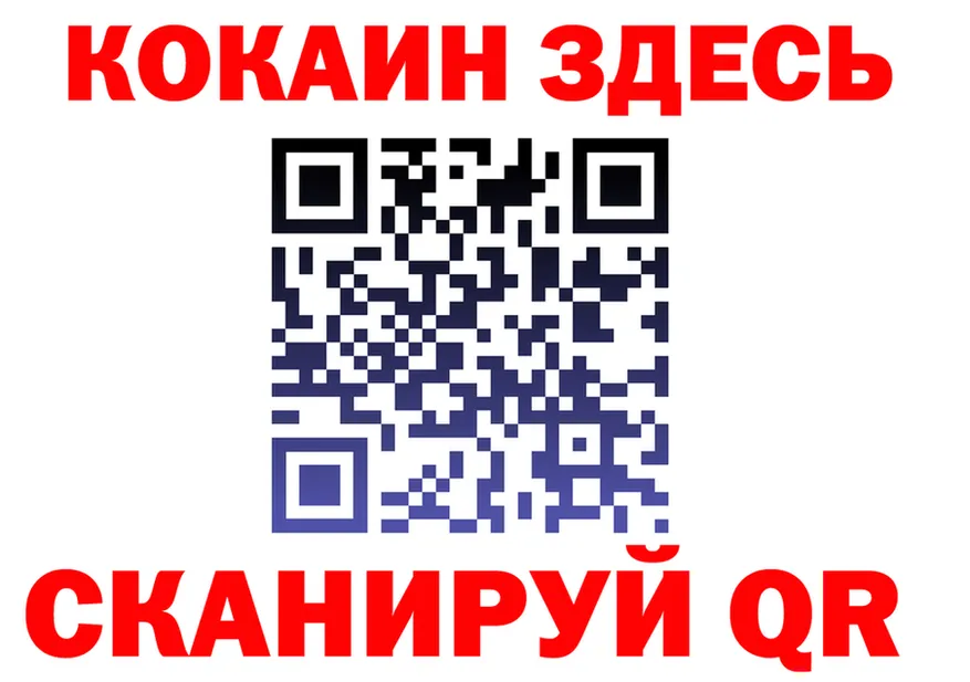 АМФ 98% tor это МЕГА Волгореченск