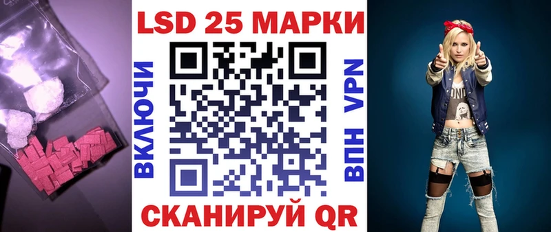 Купить закладки  Волгореченск  Лсд 25 экстази ecstasy 