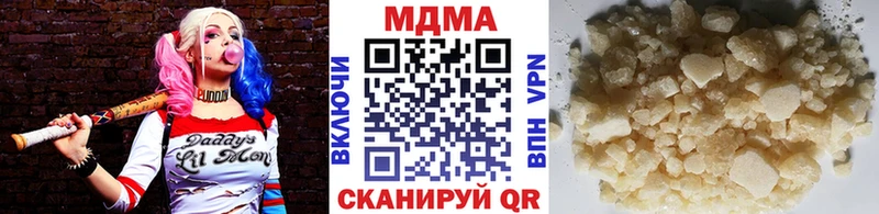 Купить  Волгореченск  MDMA crystal 