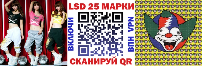 Купить где  Волгореченск  Марки NBOMe 1,8мг 