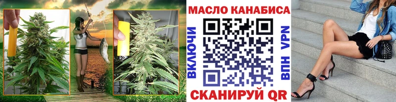 Купить закладки  Волгореченск  ТГК вейп 